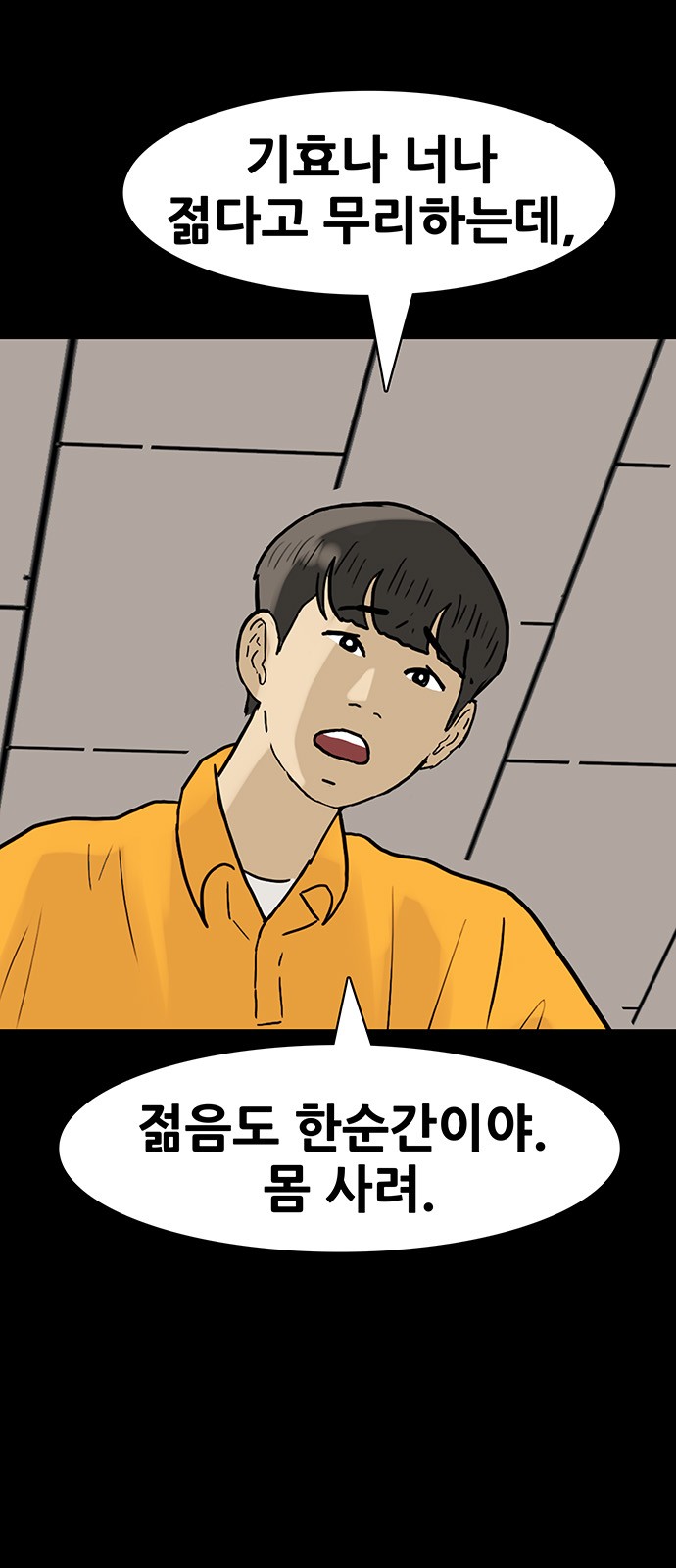 13 페이지