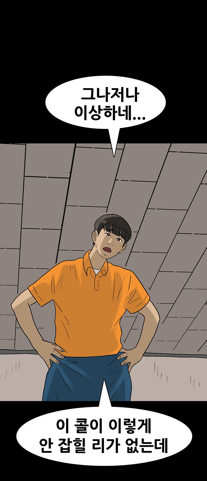 14 페이지