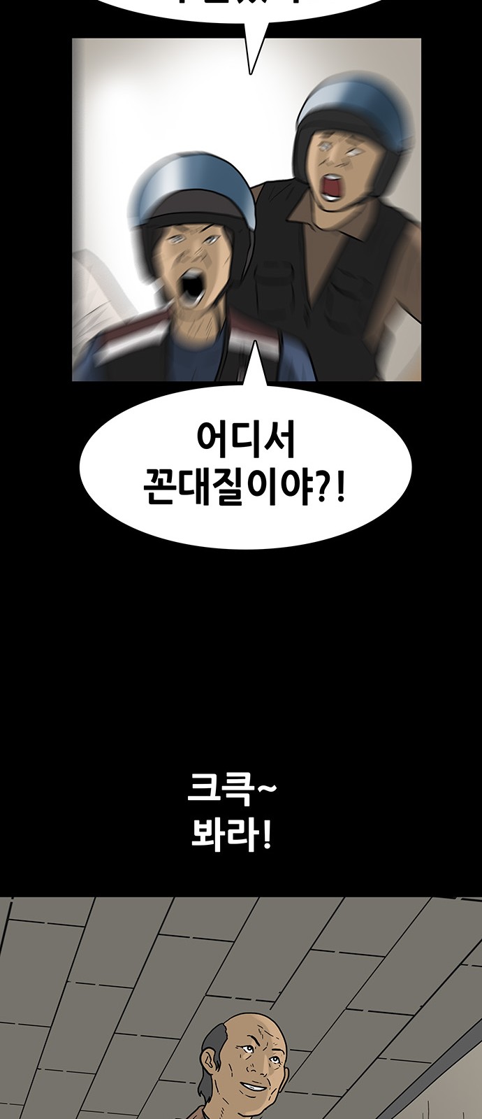 23 페이지