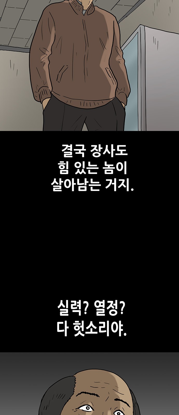 24 페이지