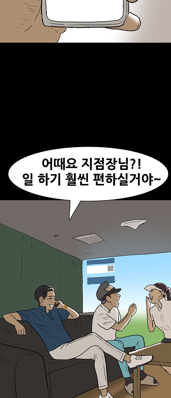 28 페이지