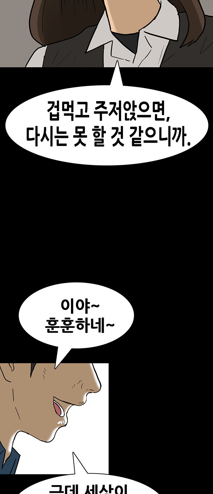 36 페이지