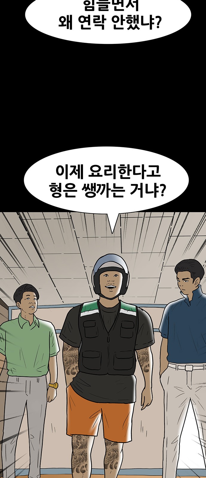 24 페이지