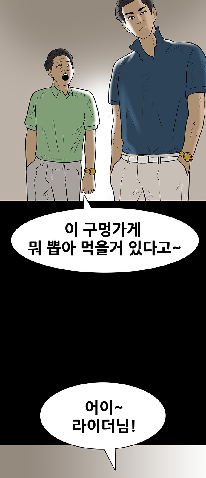 30 페이지
