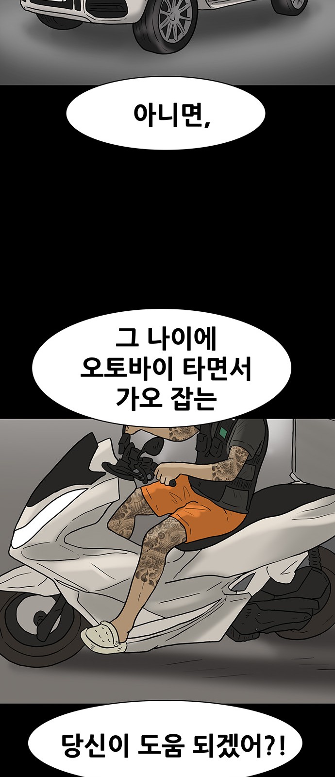 34 페이지