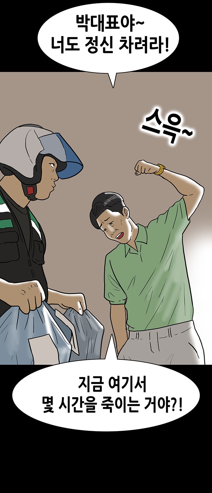40 페이지