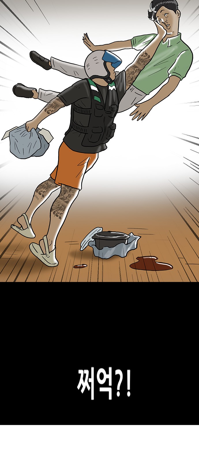 2 페이지