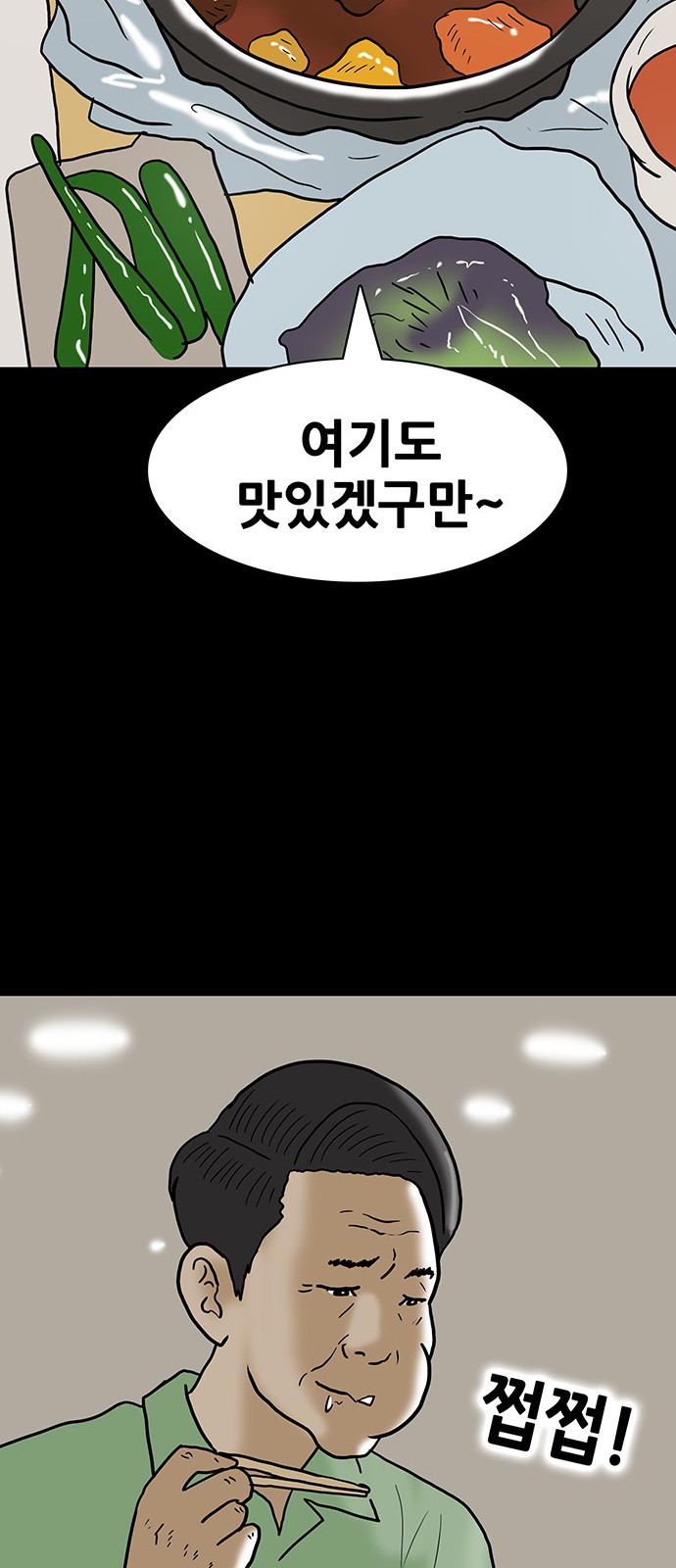 23 페이지