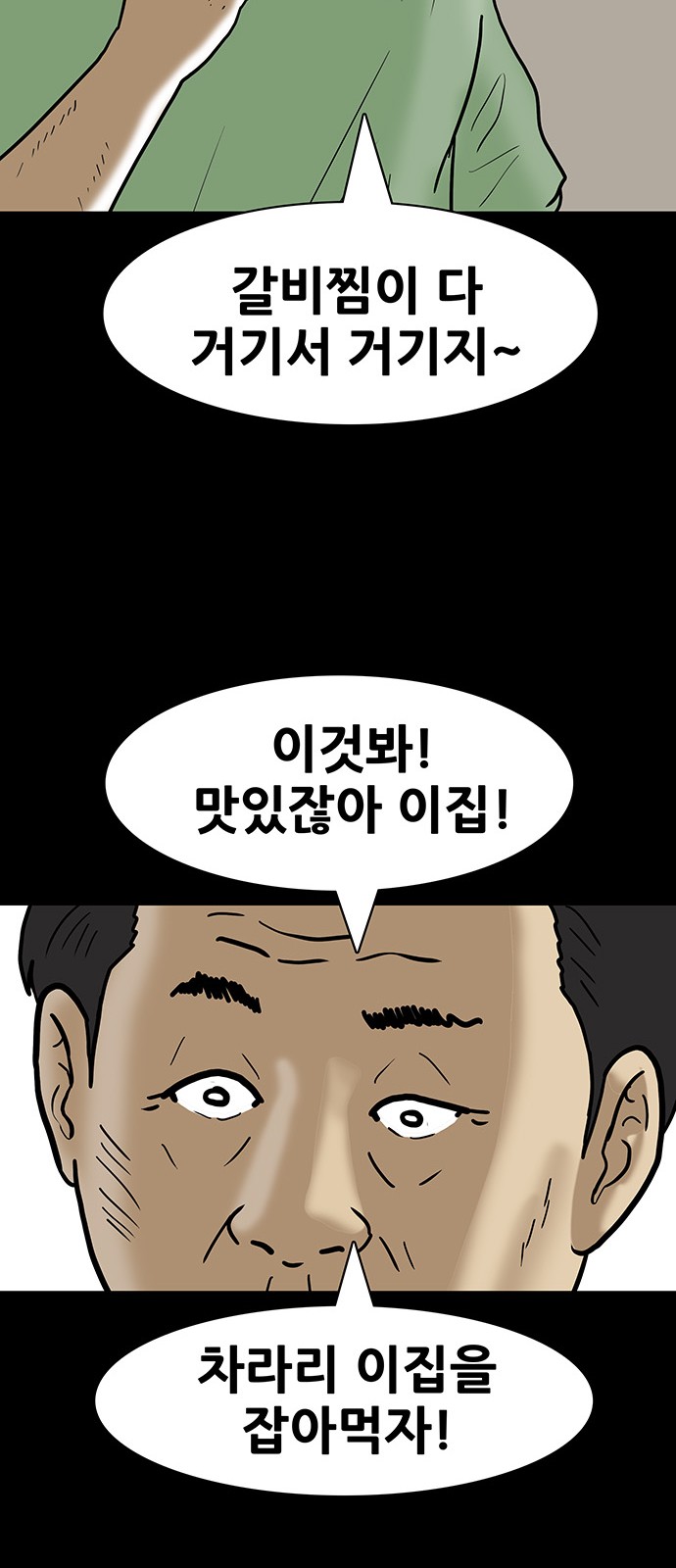 24 페이지