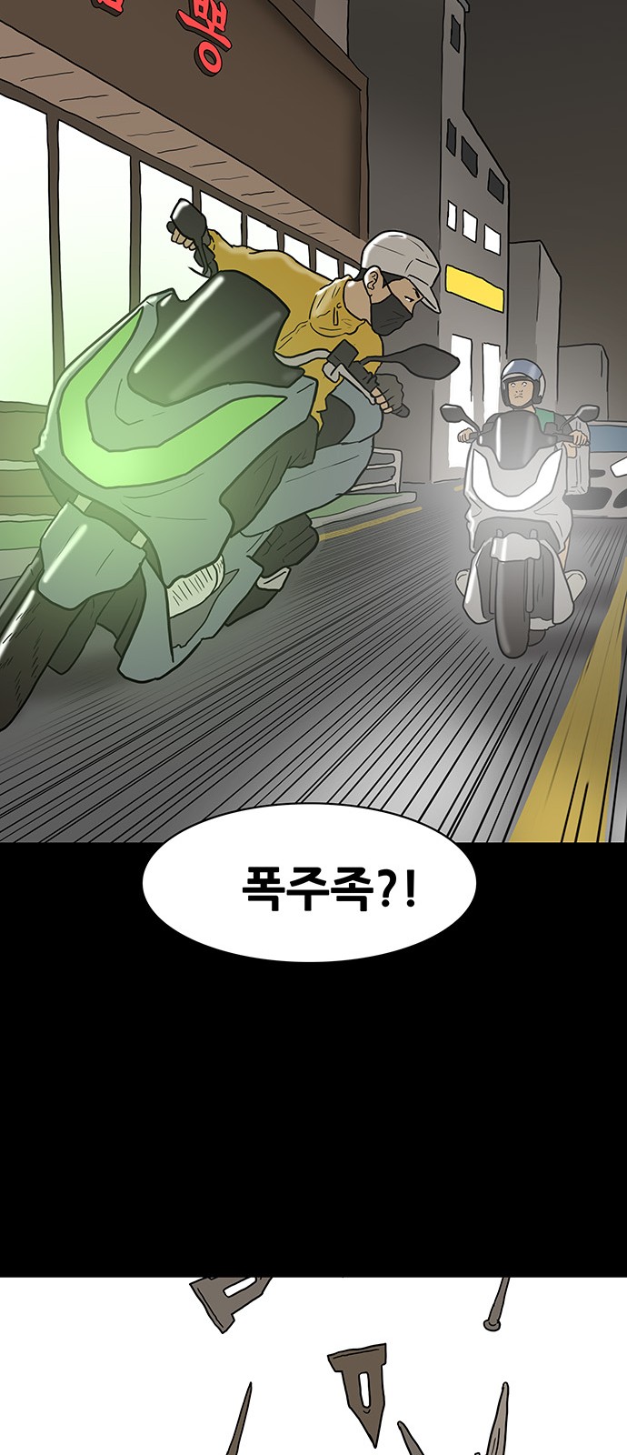 39 페이지