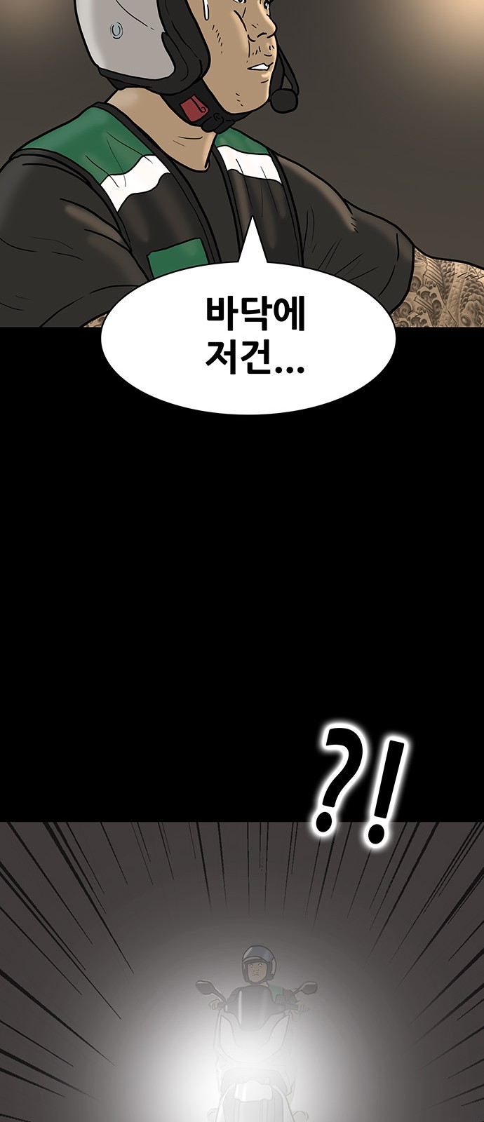 41 페이지