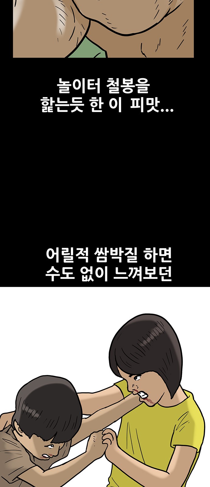 5 페이지