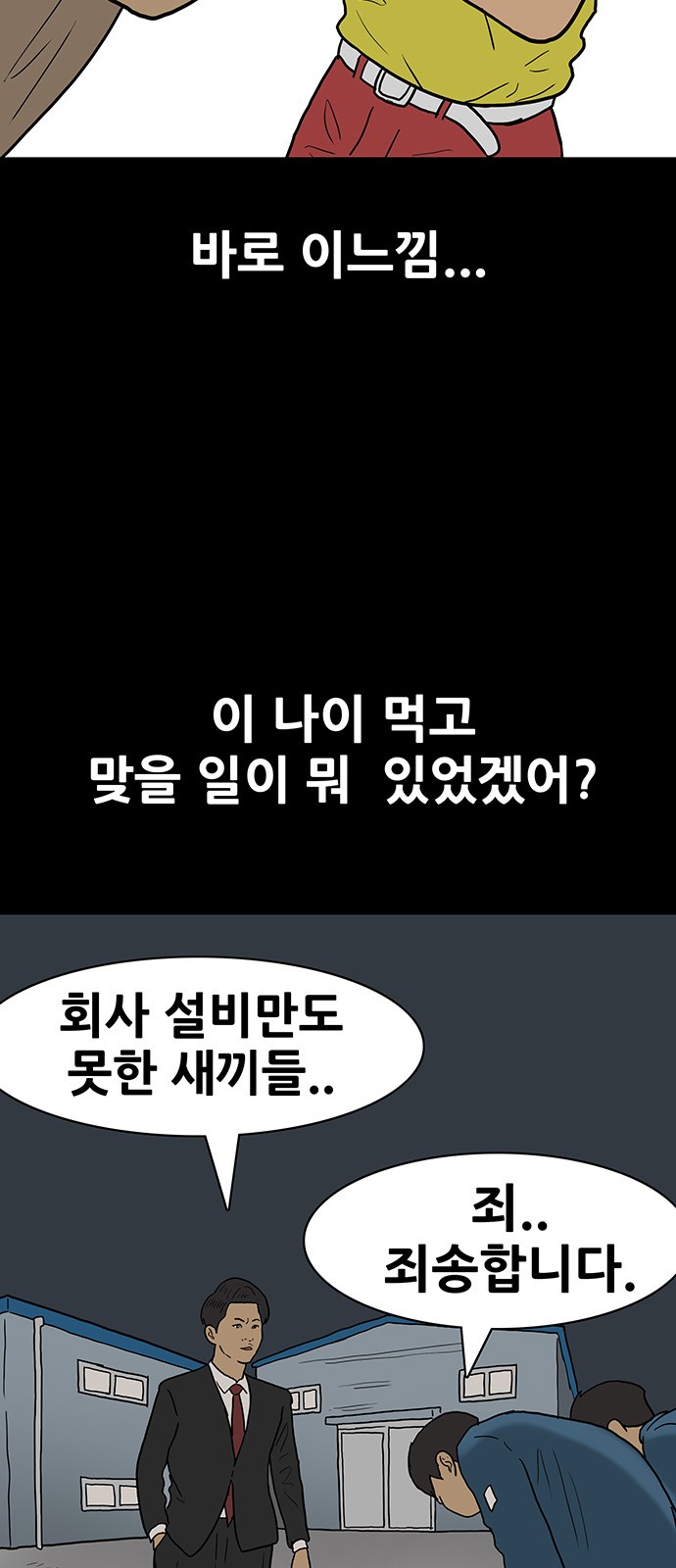 6 페이지
