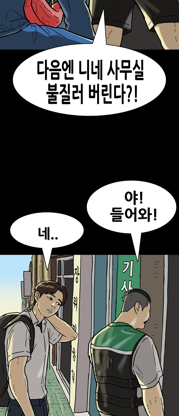 10 페이지