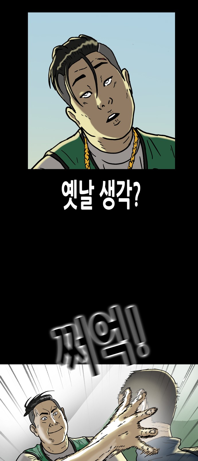 15 페이지