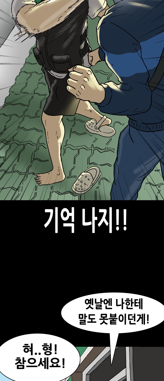16 페이지