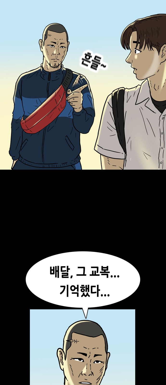 19 페이지