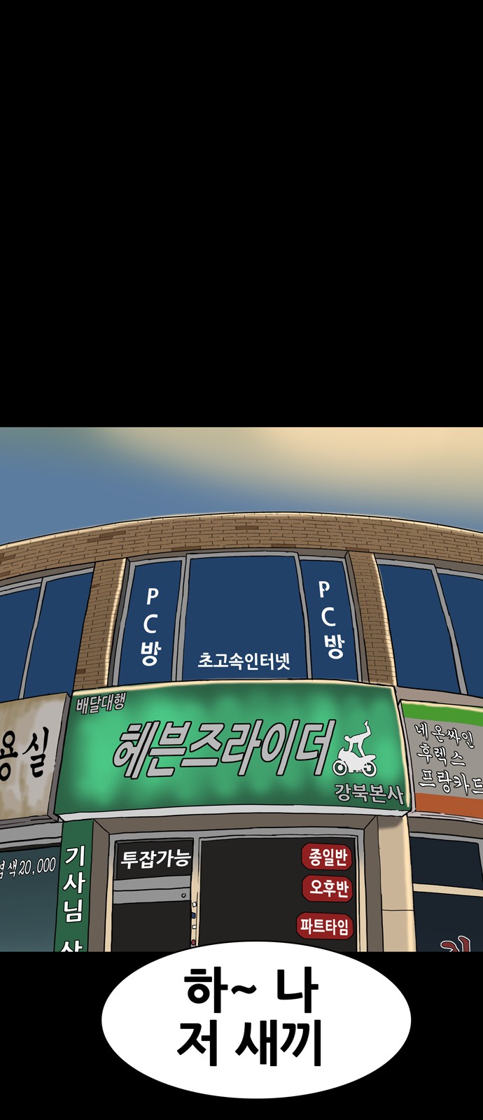 21 페이지