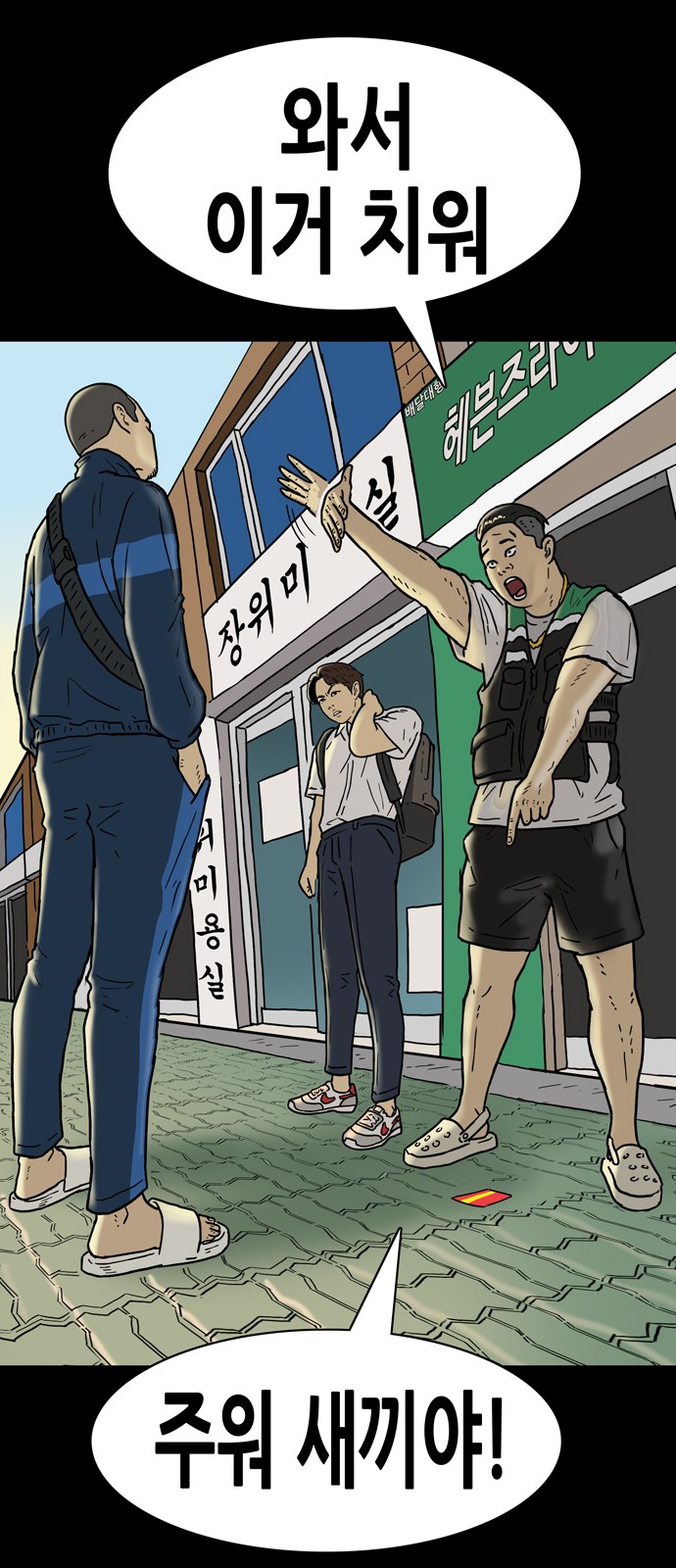 3 페이지