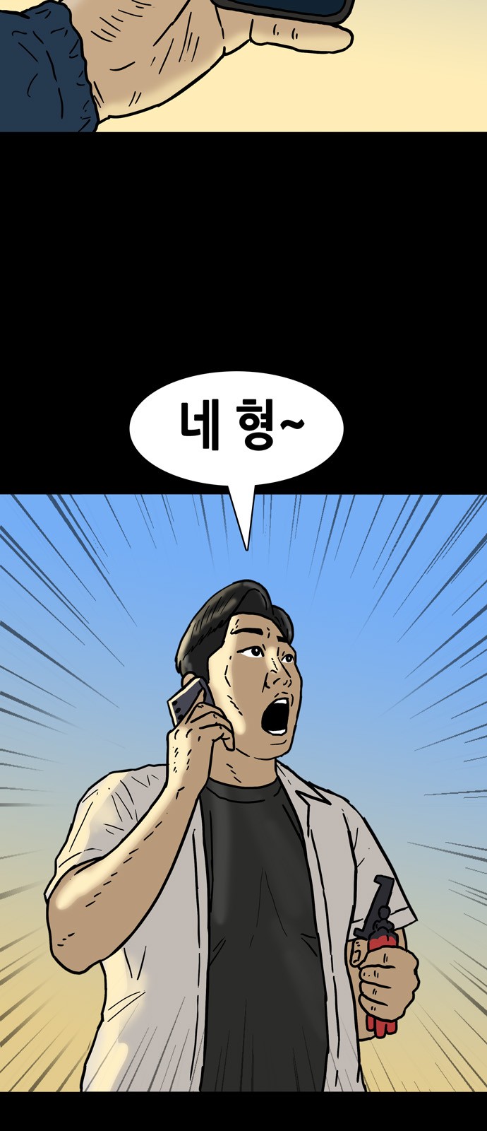 31 페이지