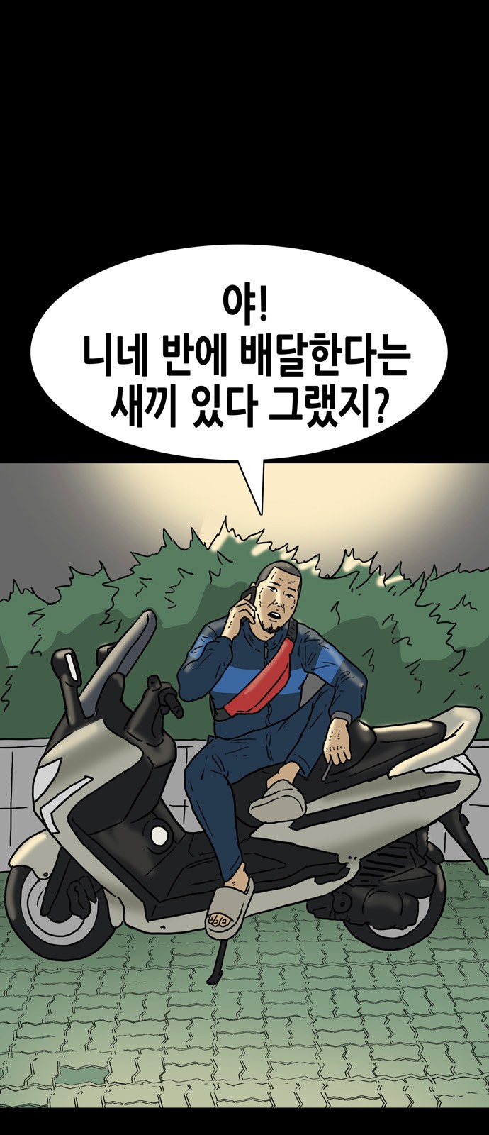 32 페이지