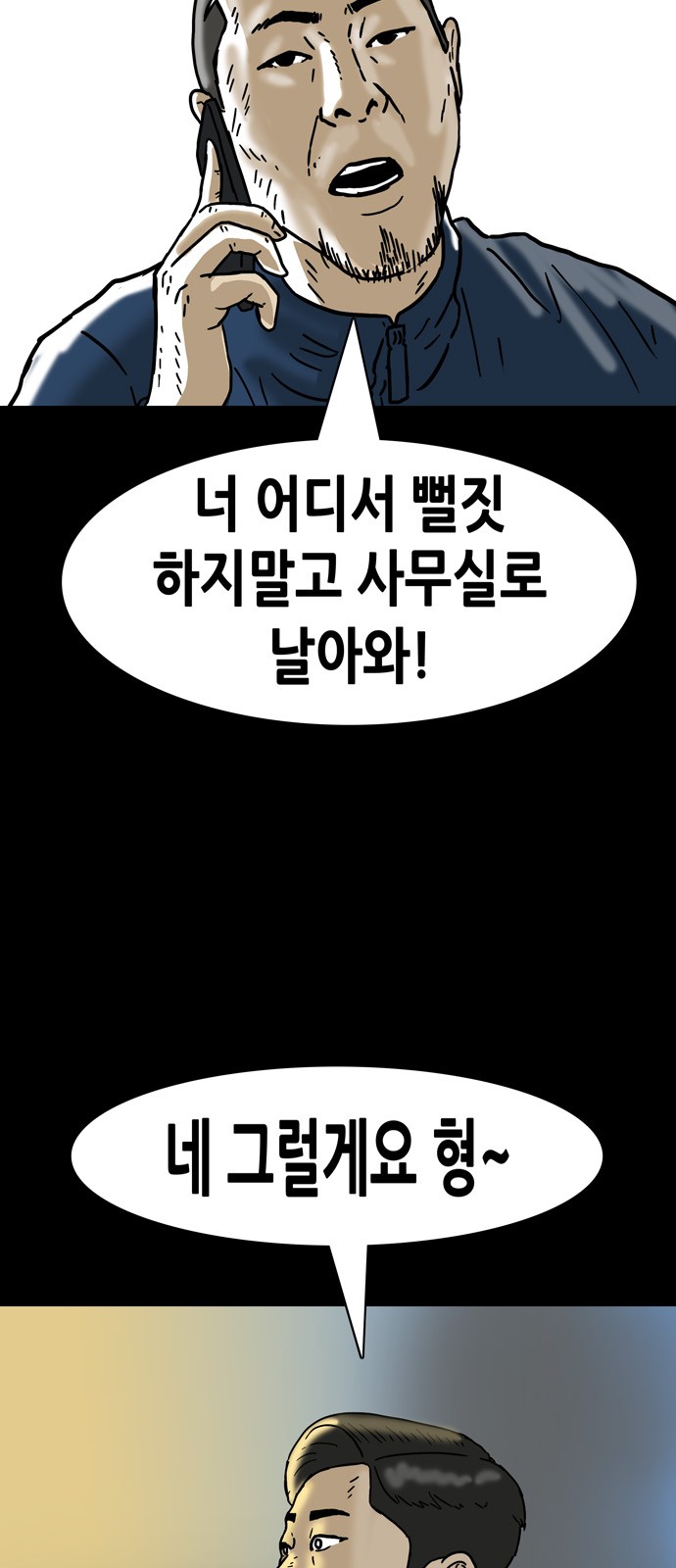 35 페이지