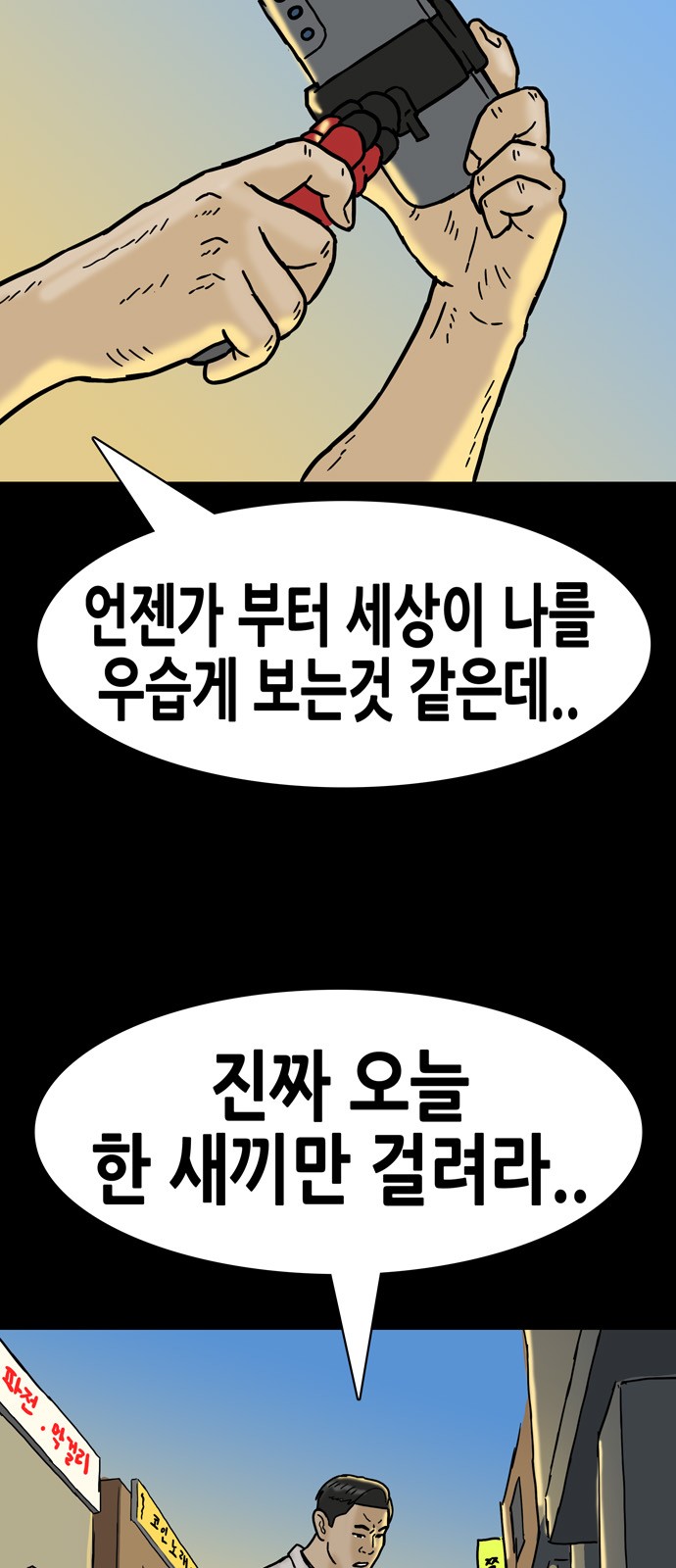 38 페이지