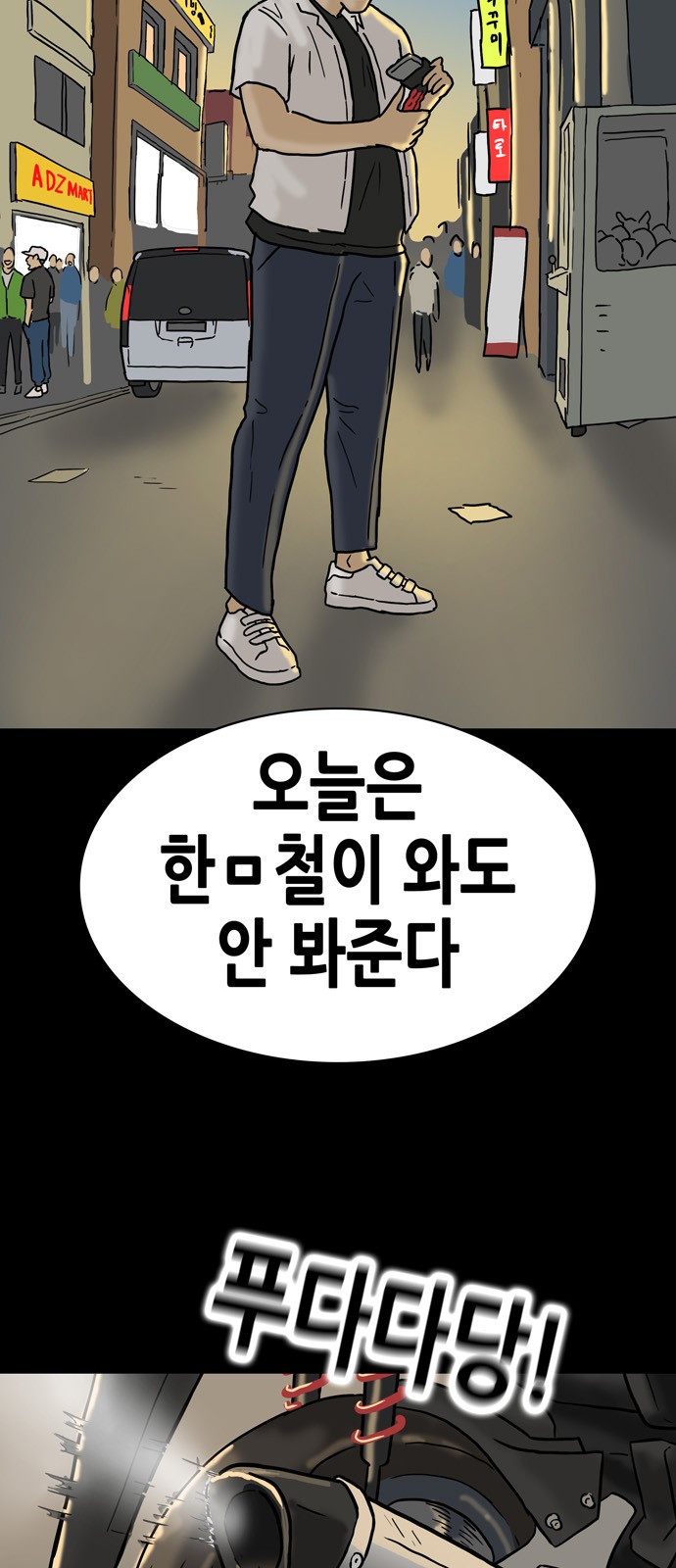 39 페이지