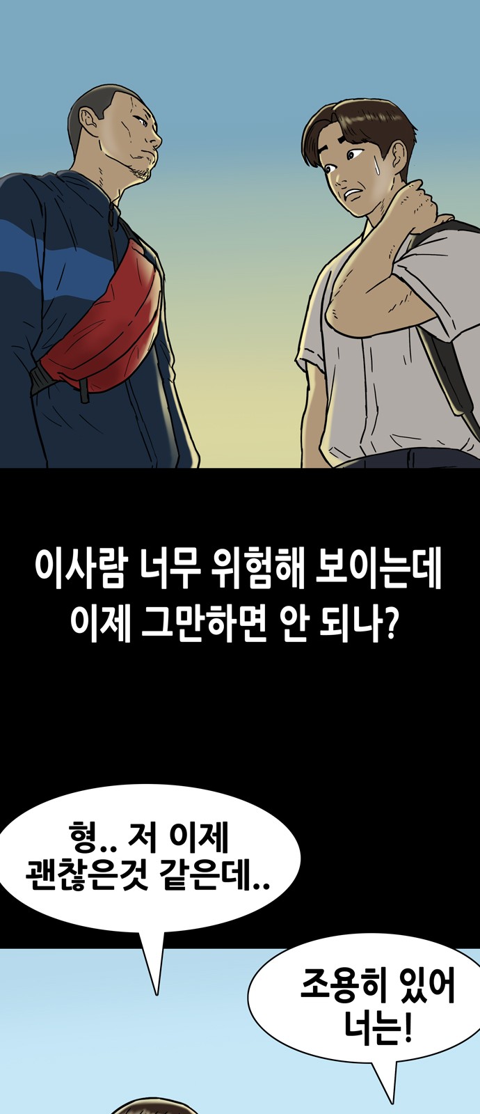 6 페이지