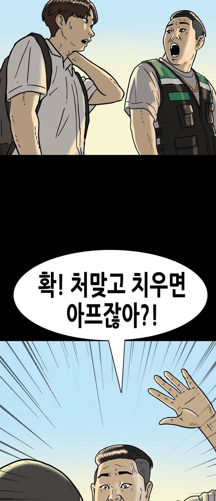 7 페이지