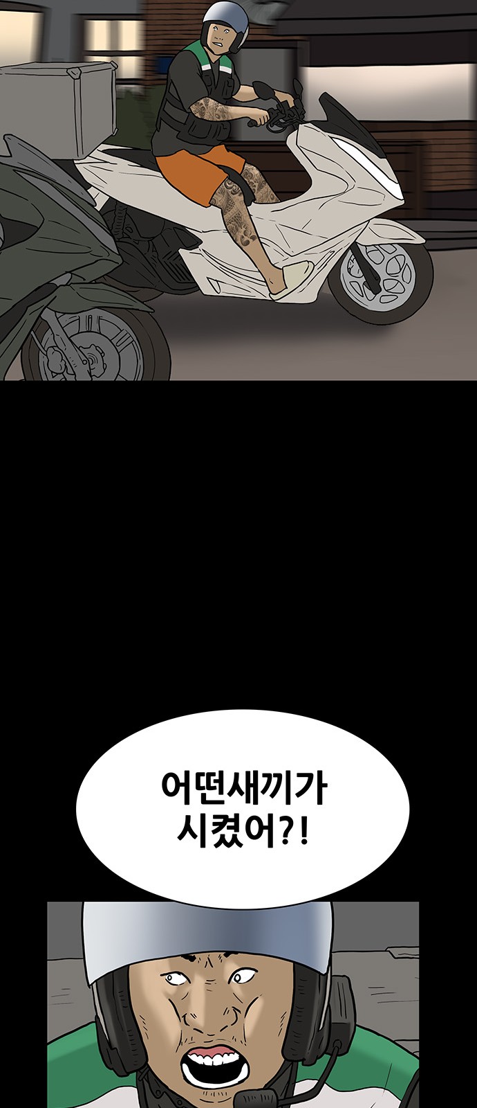 23 페이지