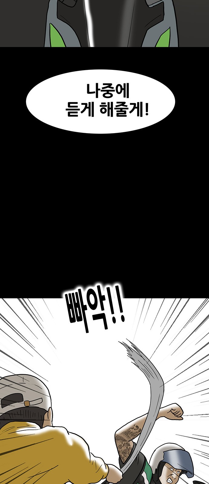 25 페이지