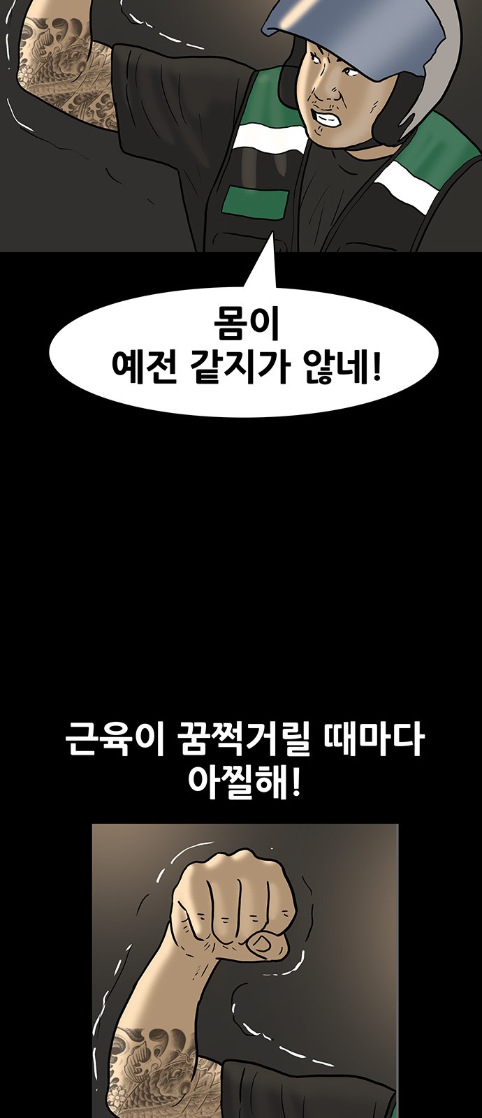 27 페이지