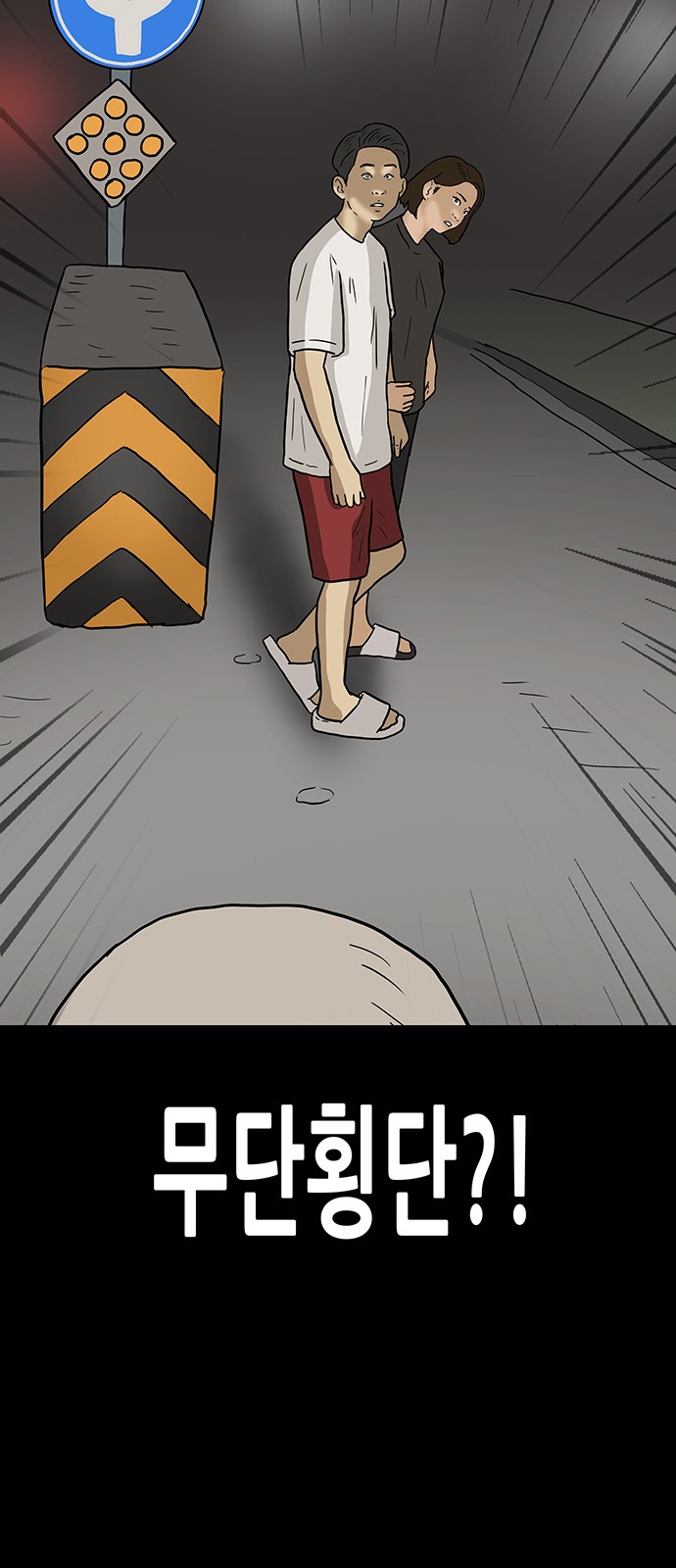 34 페이지