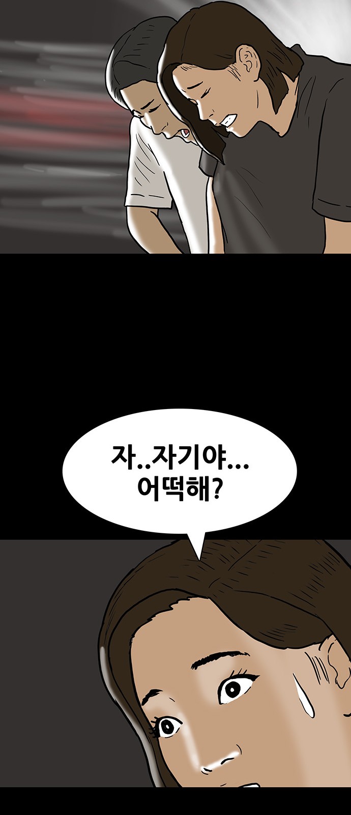 37 페이지