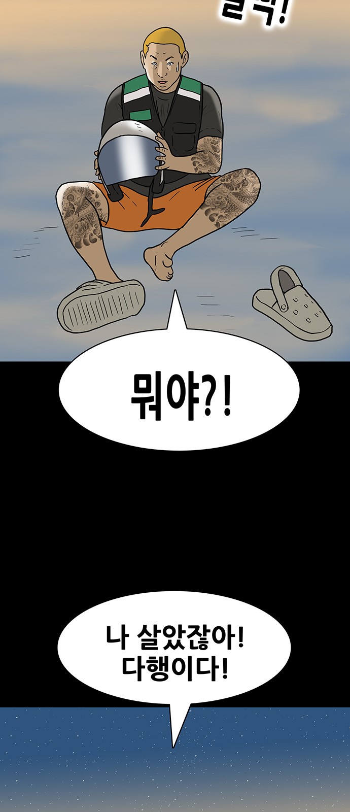 14 페이지