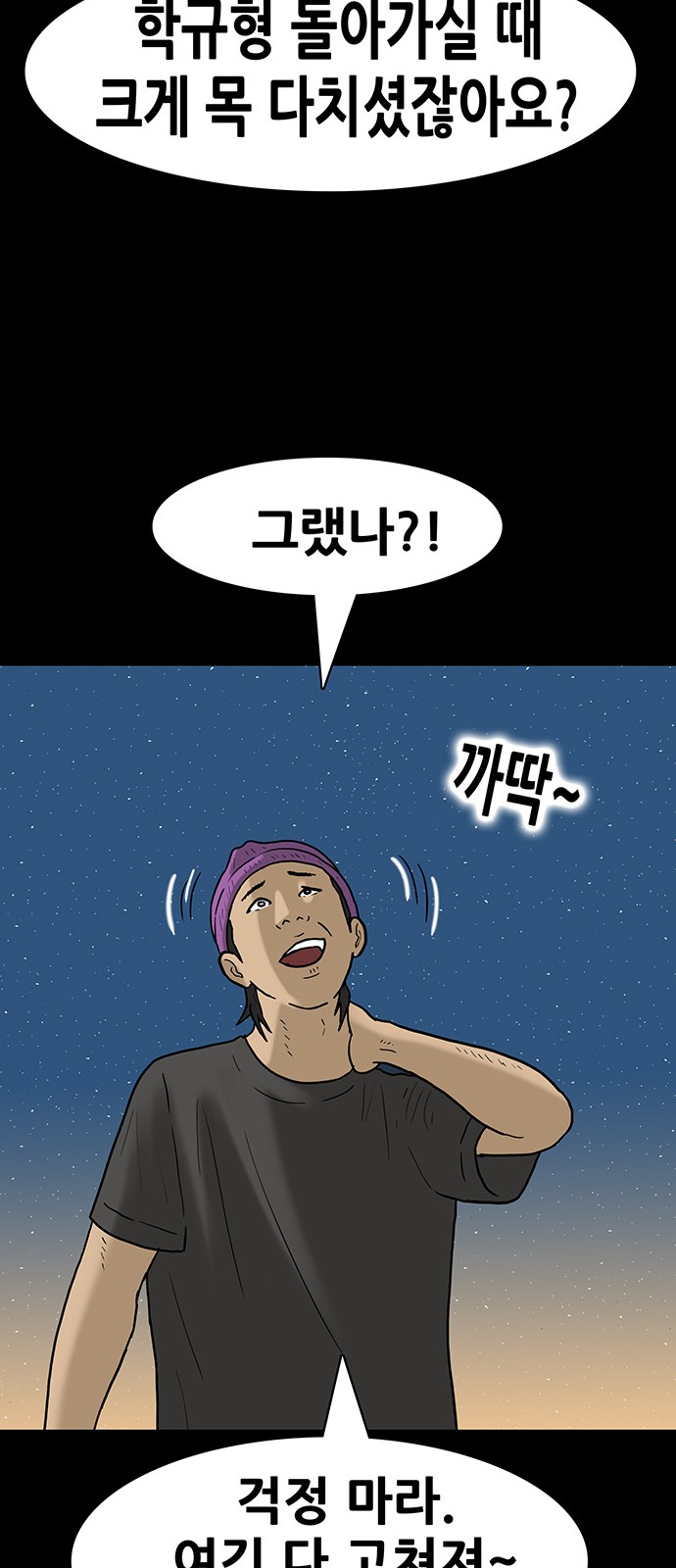 23 페이지