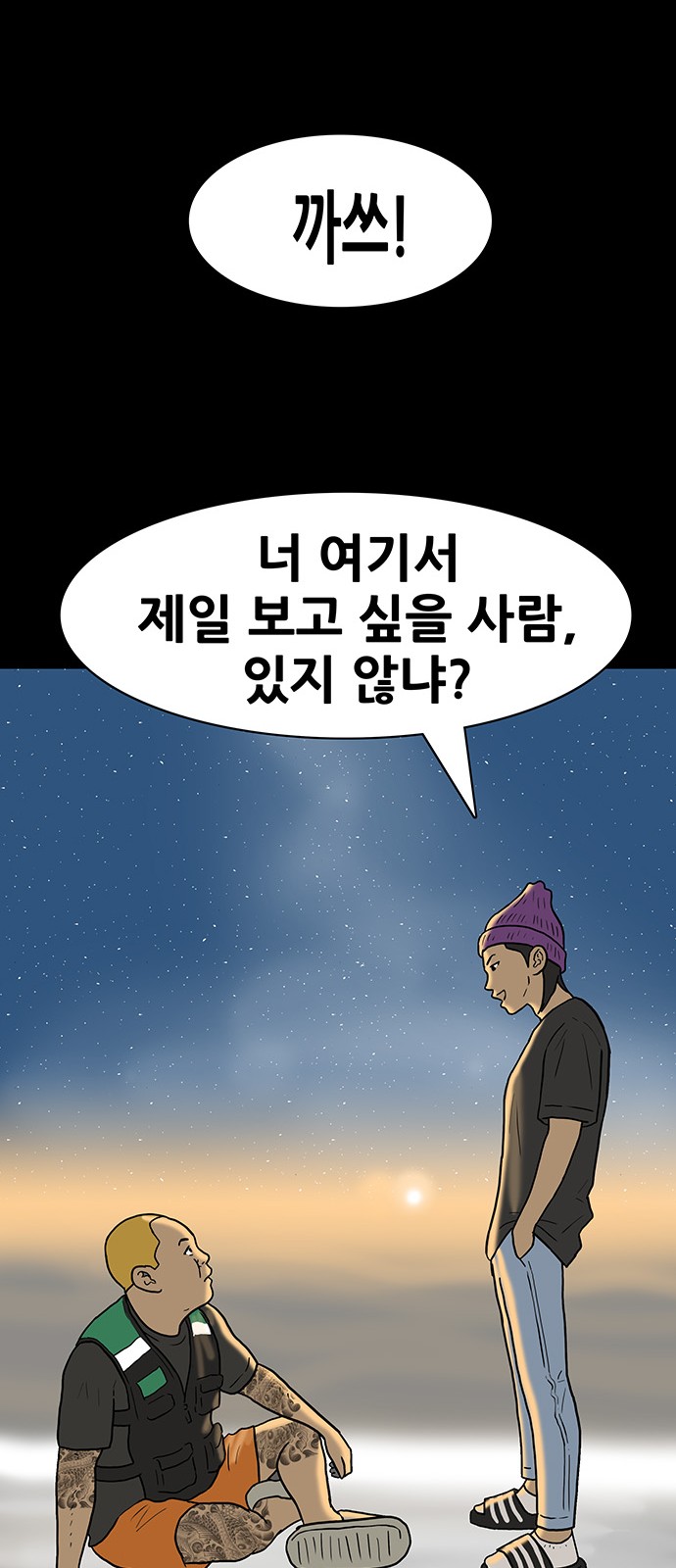 25 페이지