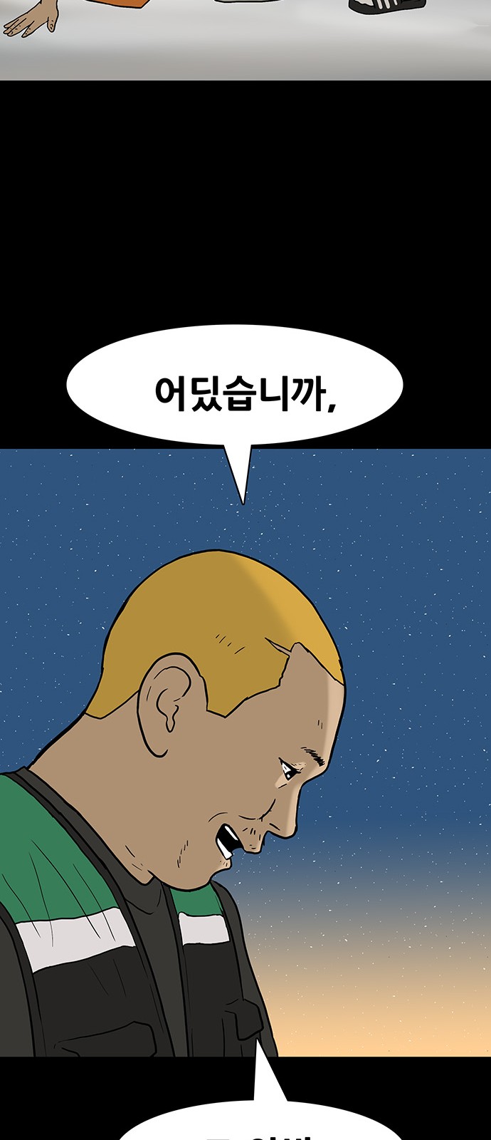 26 페이지