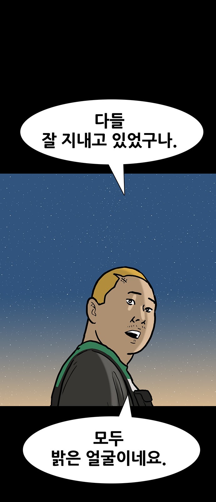 29 페이지