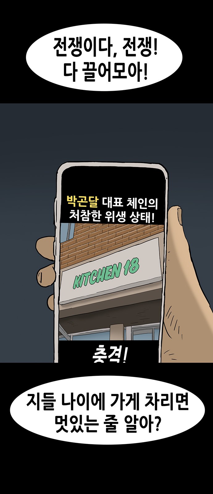 3 페이지