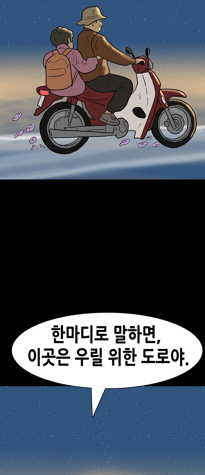 33 페이지