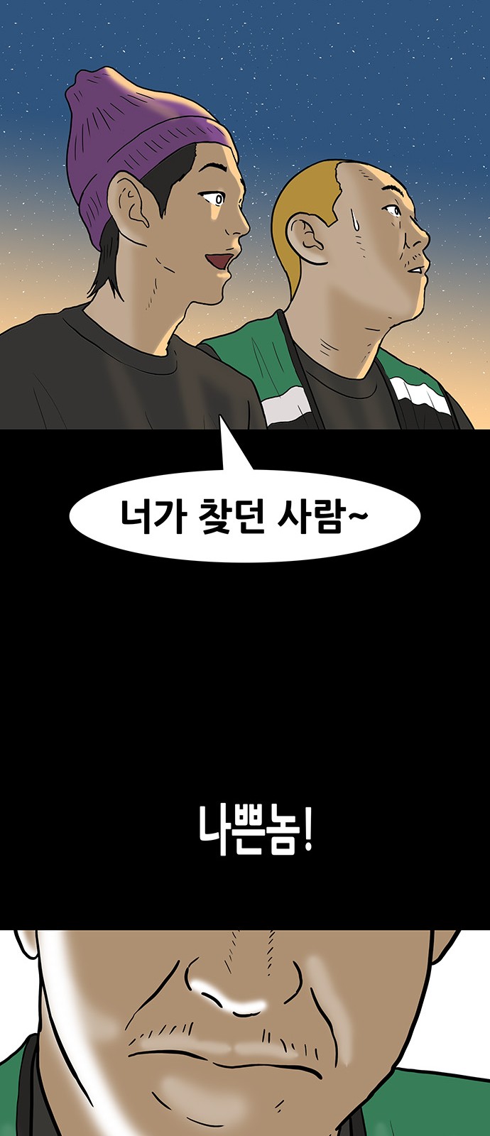 36 페이지