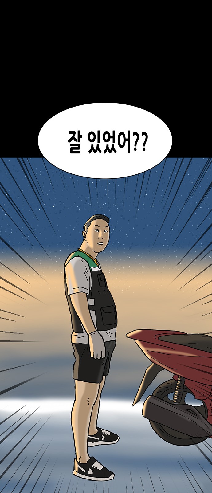 40 페이지