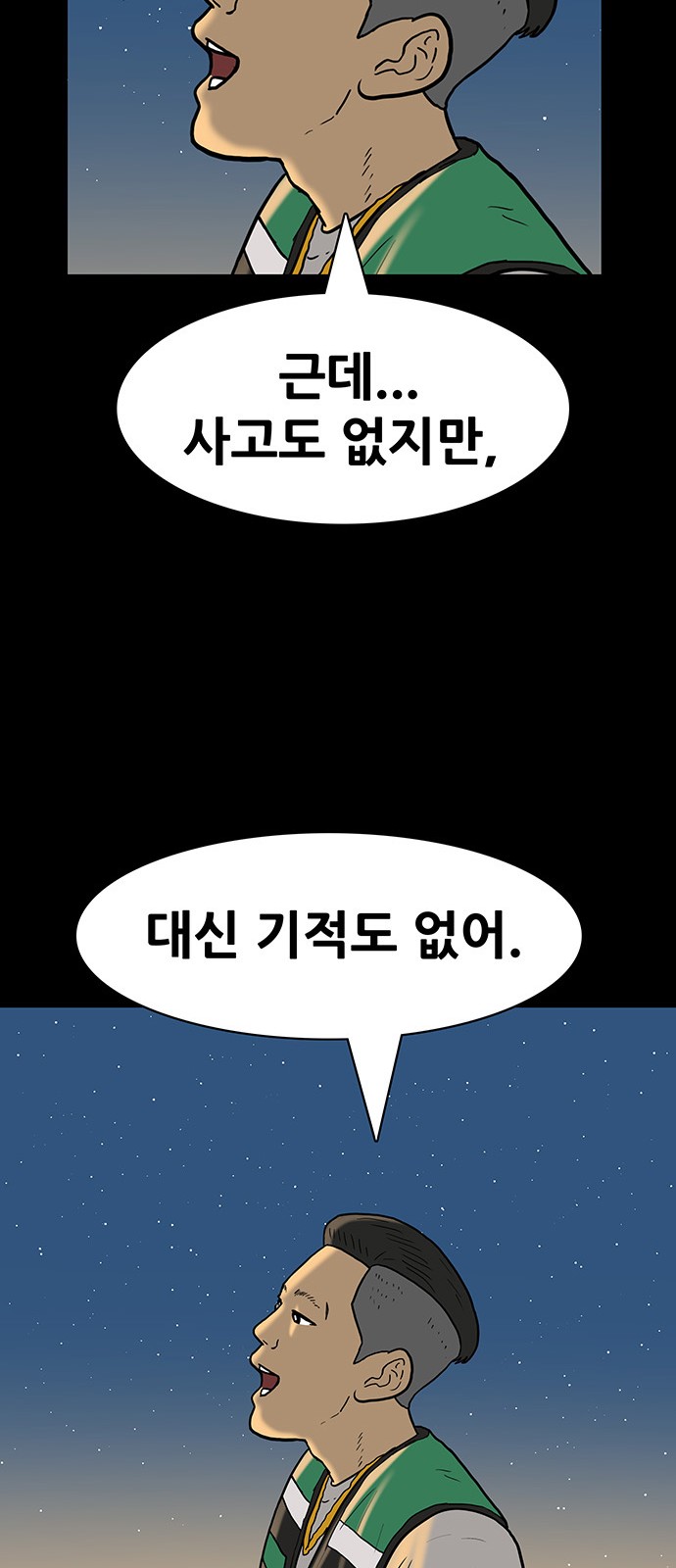 18 페이지