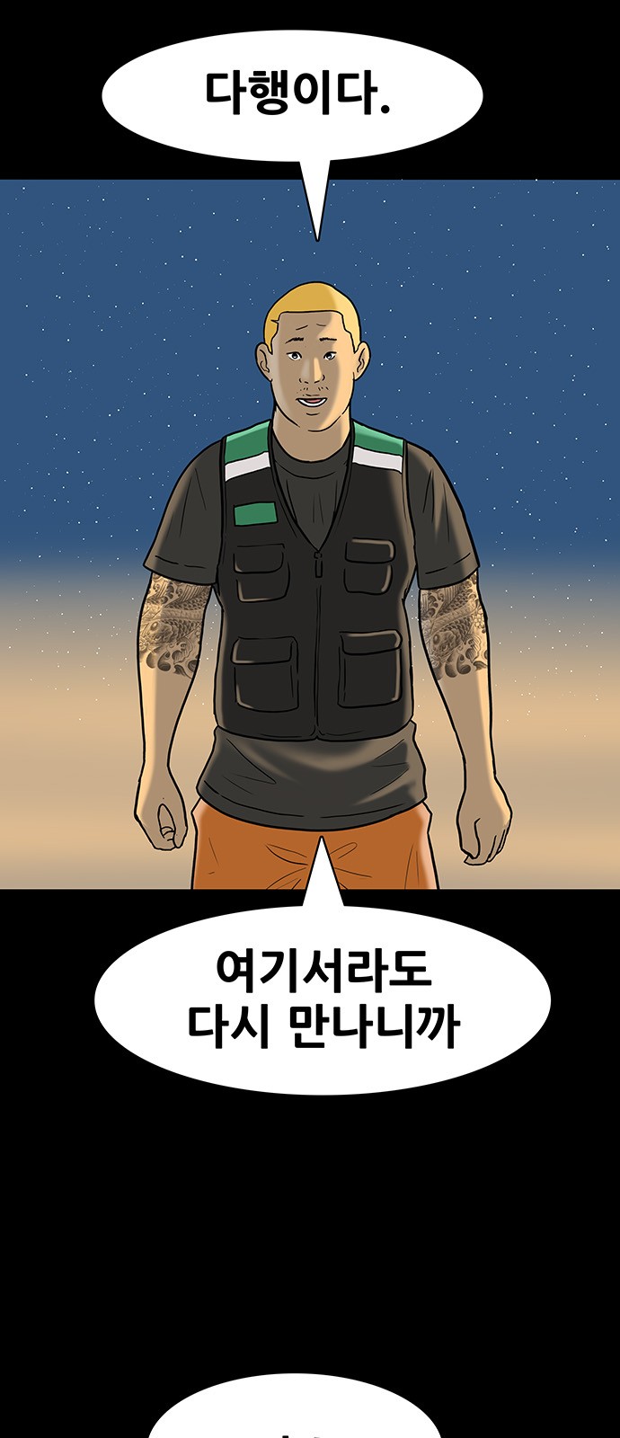 2 페이지