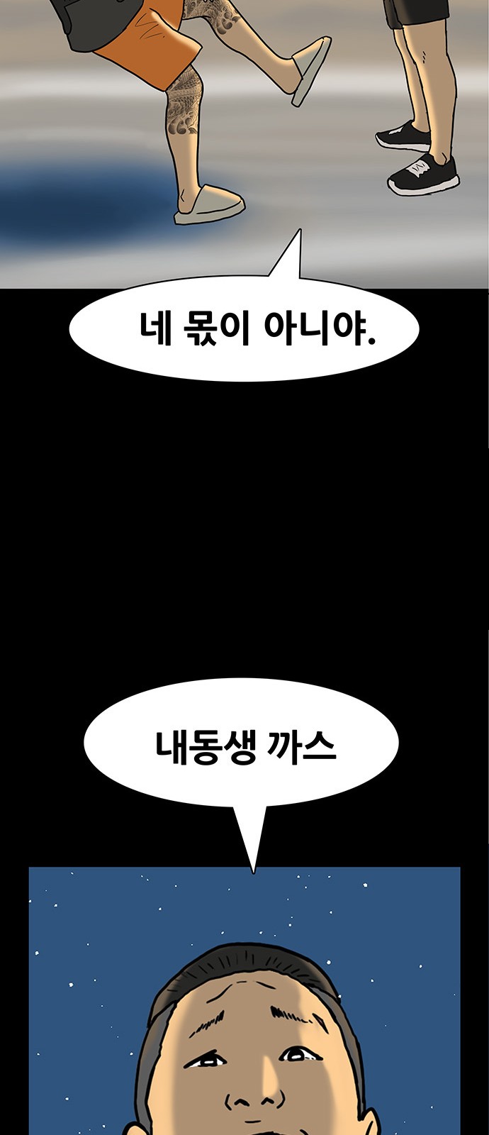 26 페이지