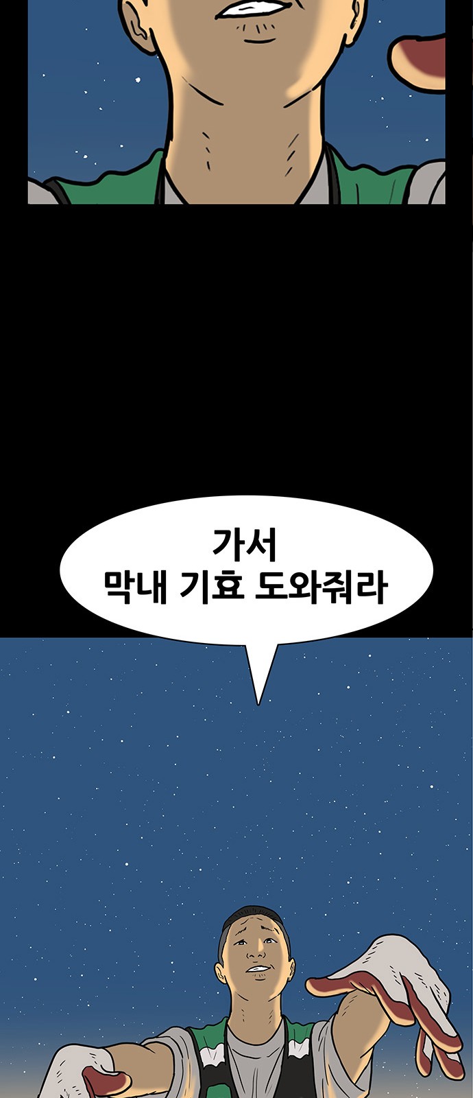 27 페이지