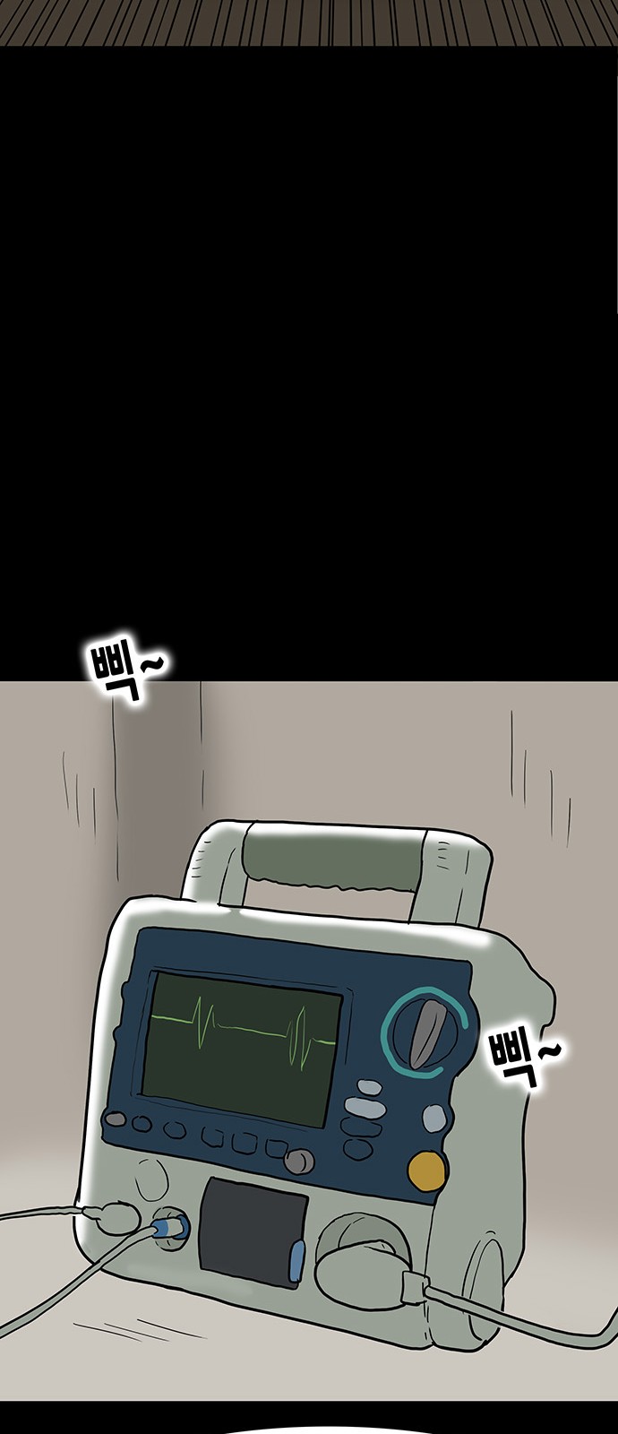 29 페이지