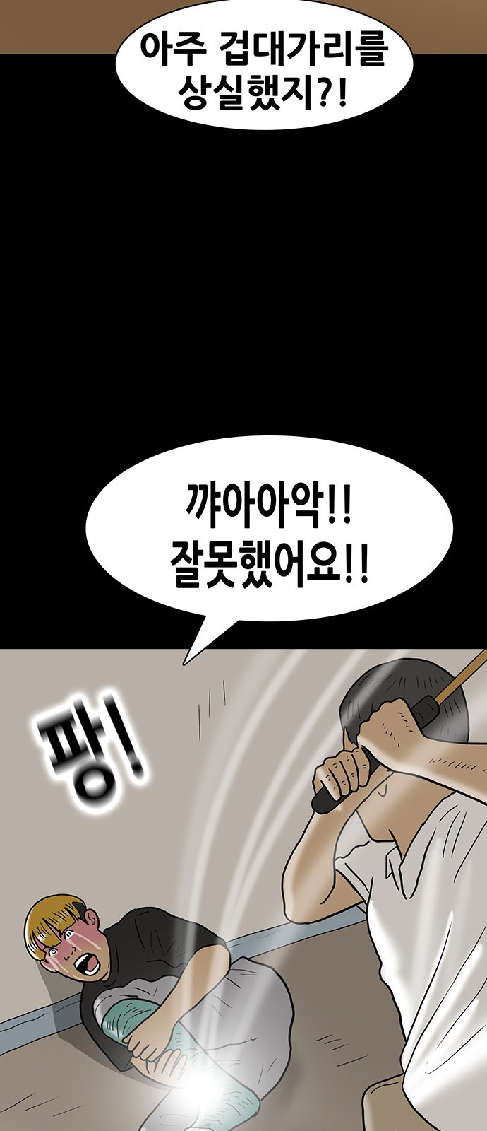 34 페이지